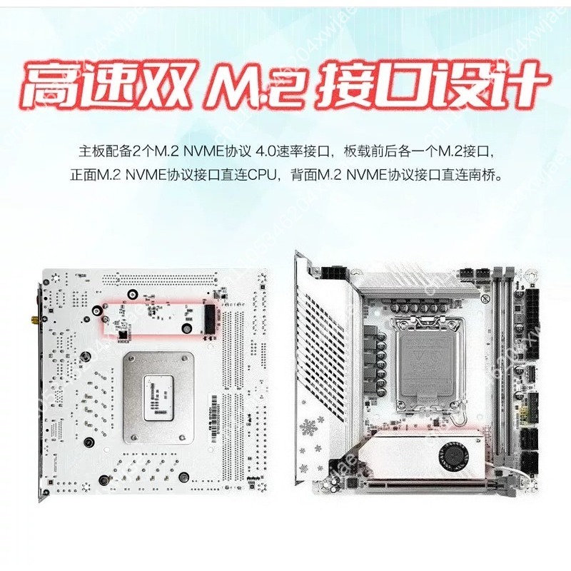 Scheda Madre ITX Bianca B760 L - Lga1700 Itx Motherboard Ddr5 recensione e prezzo
